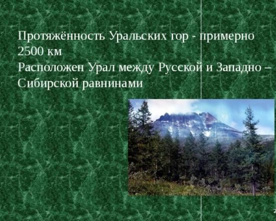 Uralet - gjeografia, prezantimet janë të banuara nga grabitqarët: arinjtë kafe, ujqërit