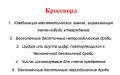 Яагаад хэрэгтэй байгаа талаар шинжлэх ухааны үндэслэлгүй тайлбар