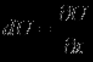 Equation in total differentials Definition of equation in total differentials